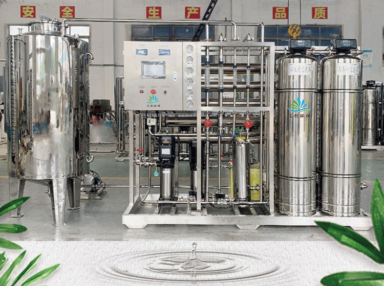 沈陽反滲透設備純水設備利用高分子膜進行物質分離！